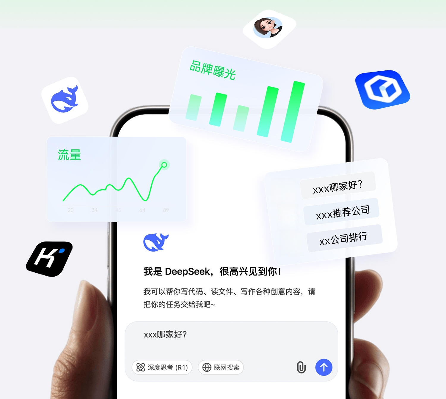 AI 推广宣传图